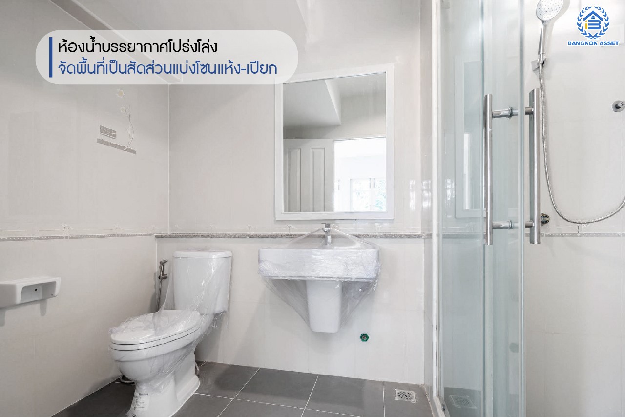 บ้านมือสองตกแต่งใหม่ ทาวน์เฮ้าส์หลังใหญ่ระดับบ้านแฝด! ม.ดรีมเพลส กาญจนาฯ-ราชพฤกษ์ เนื้อที่ 31 ตร.ว. ฟังก์ชัน 3 ห้องนอน 2 ห้องน้ำ Facilities ครบครัน พร้อมตอบโจทย์ทุกการเข้าอยู่ บนทำเลที่เชื่อมต่อหลายเส้นทาง ถนนราชพฤกษ์ ,พระราม5 และบรมราชชนนี ใกล้ทางด่วน "ศรีรัช"